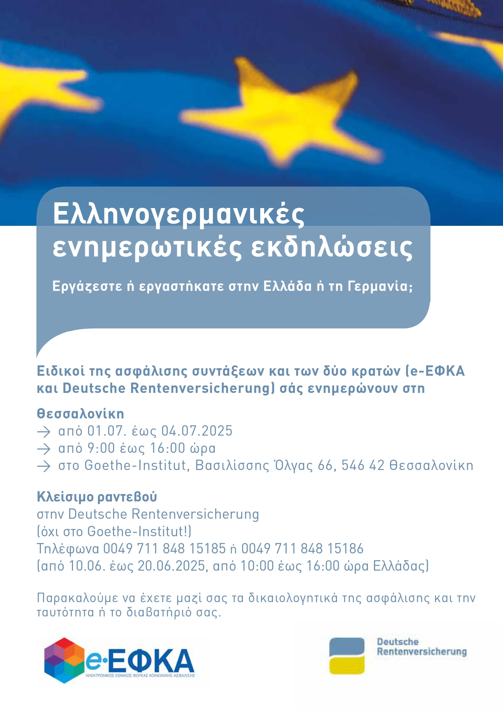 εικονα 2
